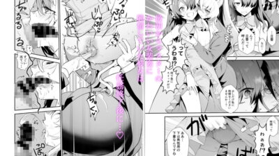 パーティのあとに 思わず昇！！
