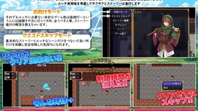 ダンジョン攻略クラン付属  特別回収少女隊 思わず昇！！
