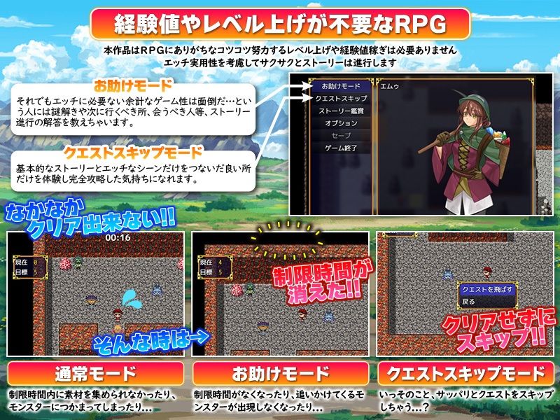 ダンジョン攻略クラン付属  特別回収少女隊 思わず昇！！