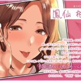 耳舐めセラピー。お耳をとろとろに癒す深耳舐めとゾワゾワ幸せになる耳かき こんなの射精不可避ｗ