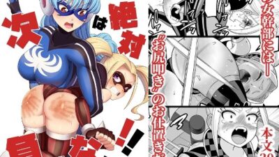 次は絶対負けない!! 鬼滅www