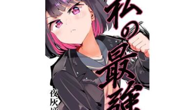 私の最強 今夜のオカズに！！