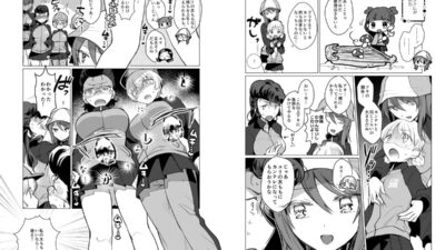 けいぞく！ユリゆらららミカユリ大事件?ミカアキもあるよ！/ もうたまらんｗ
