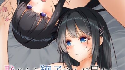 恥じらう翔子さんが見たい。 今夜のオカズに！！