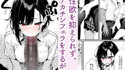 【幼馴染NTR】性欲旺盛な幼馴染彼女、デカチンのパワーSEXでイキ狂って孕み堕ちる エロエロSEX！！