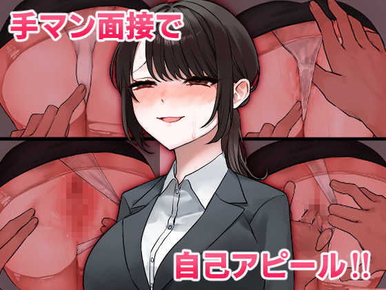 頭よわよわ萌香ちゃん エロバラエティデビュー（笑） エロすぎるやろ…