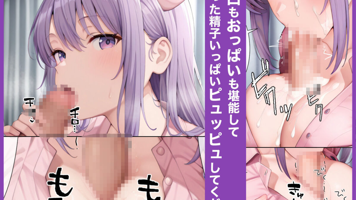 夜間病棟ぬきぬきナース 悶絶♥ノリノリで乱！！