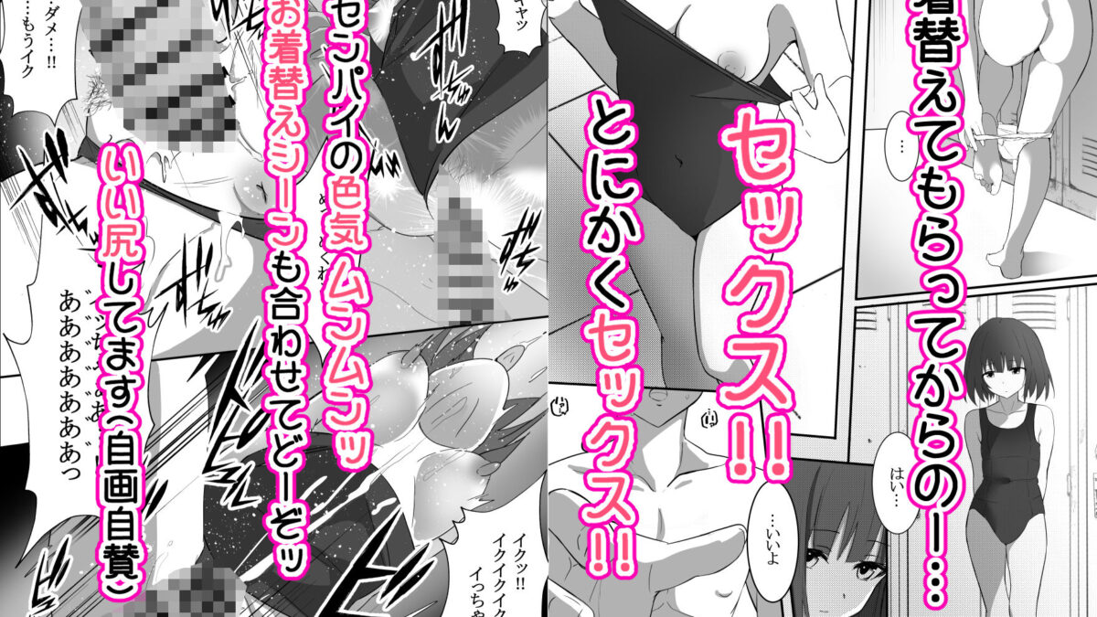 俺くん！！きょーも一緒にかえろーねっ 悶絶♥ノリノリで乱！！