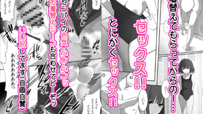 俺くん！！きょーも一緒にかえろーねっ 悶絶♥ノリノリで乱！！