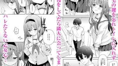 微熱に濡れる君がすき。 悶絶♥ノリノリで乱！！