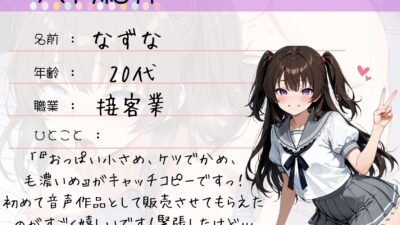 24.通話オナニー《変態オホ声裏垢女子》【乳首引っ張り＆クリちんぽコキ♪】〜チン嗅ぎ懇願舌出しアクメ「下品なメス顔晒すの…キ゛く゛ッ゛ッ゛！？///」〜 悶絶♥ノリノリで乱！！