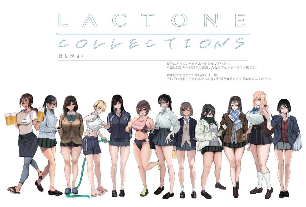 LACTONE:Collections 鬼滅ｗｗｗ