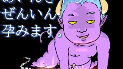 DEMONOMANIA-悪魔憑き- 絶頂の渦に引き込まれる！