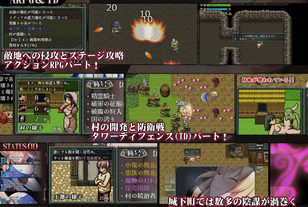 Cursed Blessing〜淫紋の精霊騎士〜 エロエロSEX！！