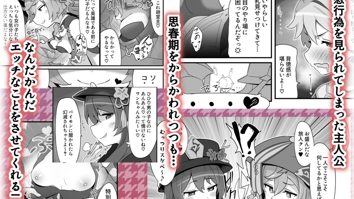 えんたお。 今夜のオカズに！！