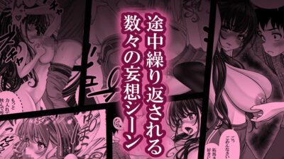東〇生が本気でSEXの勉強をした結果 もうたまらんｗ