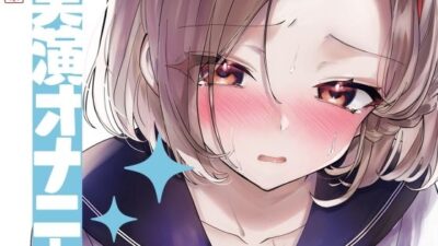 【実演オナニー】サクッとシコれるお手軽オナニー音声【久保すずめ】 もうたまらんｗ