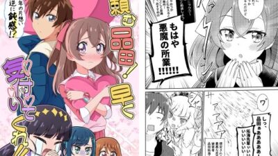 頼む品田！早く気付いてくれ！！ おすすめ作品！！
