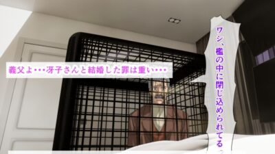 義母が大好きな俺は種付けプレス生ハメ中出しセックスしてたら、海外出張中の義父が帰宅して全てバレちゃった話 鬼滅ｗｗｗ
