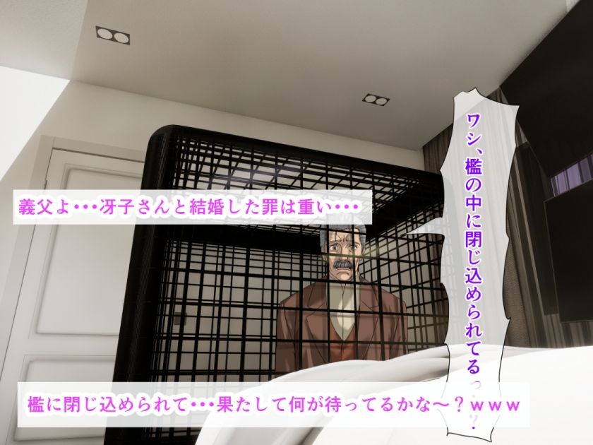 義母が大好きな俺は種付けプレス生ハメ中出しセックスしてたら、海外出張中の義父が帰宅して全てバレちゃった話 鬼滅ｗｗｗ