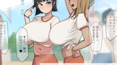 僕の催●セフレ図鑑2 究極のプレイwww