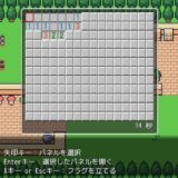 エチエチ！マインスイーパー爆乳OL編その29 エロすぎるやろ…