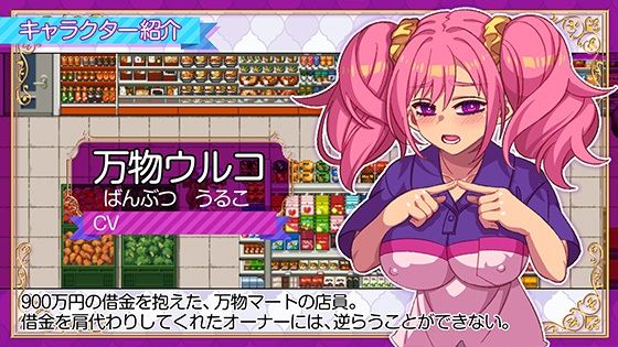 立ちんぼライフ！ 思わず昇！！
