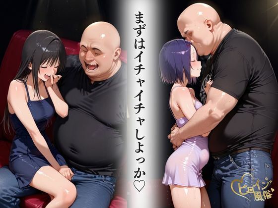 本番のできるピンサロ店〜トラ〇ル 古〇川唯＆西〇寺春菜編〜 究極のプレイｗｗｗ