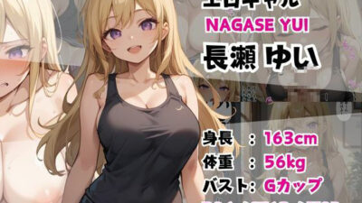 巨乳ヒロイン【CG集361P】 絶頂の渦に引き込まれる！