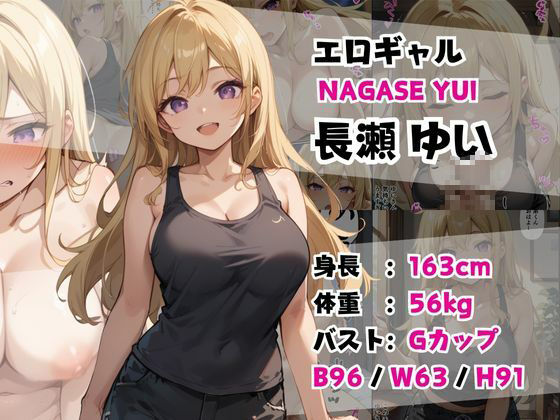 巨乳ヒロイン【CG集361P】 絶頂の渦に引き込まれる！