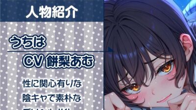ただただ…リアルな陰キャデリヘルJK。【フォーリーサウンド】 究極のプレイｗｗｗ