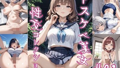 ドスケベ美女性交コレクション ＃01 悶絶♥ノリノリで乱！！