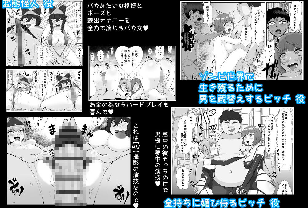 誰でもAV俳優カメラ 今夜のオカズに！！