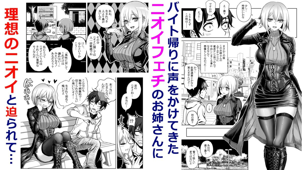 ドスケベ淑女に搾られて。 おすすめ作品！！