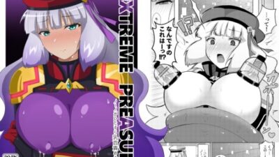 EXTREAM PREASURE 絶頂の渦に引き込まれる！