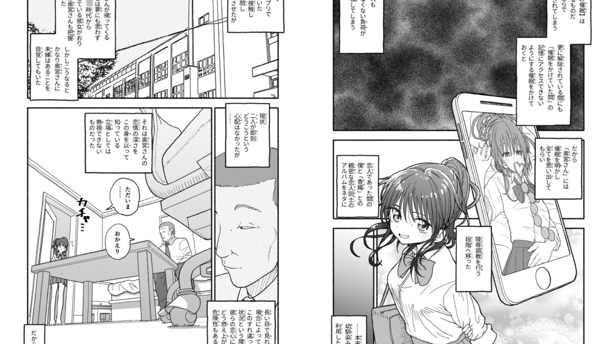 催●アプリケーション実験記録2 こんなの射精不可避ｗ