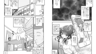 催●アプリケーション実験記録2 こんなの射精不可避ｗ