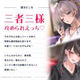 生ハメ確実中出しラウンジ 今夜のオカズに！！