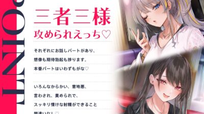 生ハメ確実中出しラウンジ 今夜のオカズに！！