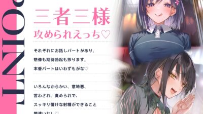 生ハメ確実中出しラウンジ2 思わず昇！！