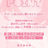 押しに弱い整体師さんに勃起見せつけ声我慢特別生ハメコース エロすぎるやろ…