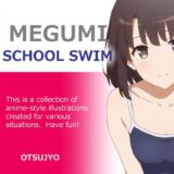 MELTY BOX – MEGUMI school swim エロすぎるやろ…