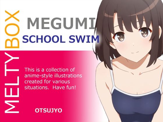 MELTY BOX – MEGUMI school swim エロすぎるやろ…