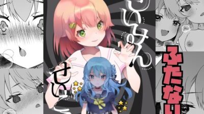 さいみんせいこう イキまくるｗｗｗ