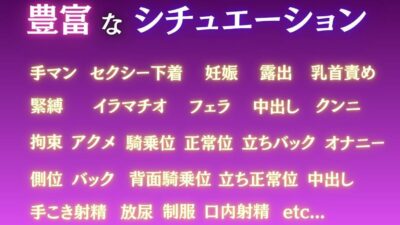 【電車痴●】痴●列車〜ナナ・アスタ・デビルーク〜 思わず昇！！