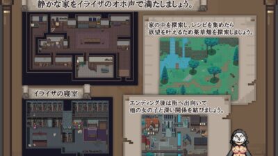 イライザの秘薬 おすすめ作品！！