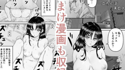 俺にはセックスの才能がある！ 鬼滅ｗｗｗ