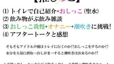 【おまとめセット】★おしっこ潮吹きオナニー実演★【推しっこ】★総集編★Vol.1 イキまくるｗｗｗ