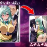 ヌキヌキクリッカー〜ルン編〜 今夜のオカズに！！