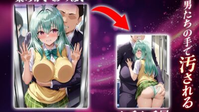 ヌキヌキクリッカー〜ルン編〜 今夜のオカズに！！
